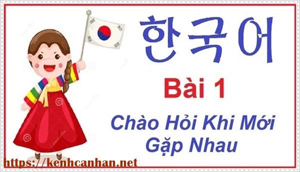 học từ vựng tiếng hàn hiệu quả