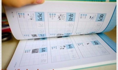 Học tiếng Hàn Quốc qua truyện tranh 