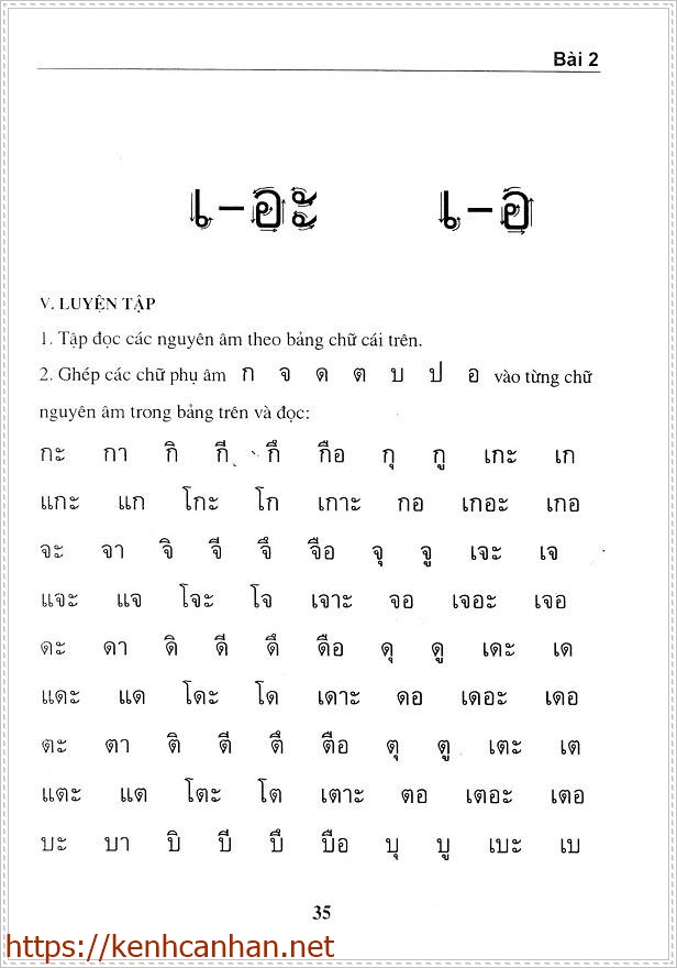 học tiếng Thái qua bảng chữ cái